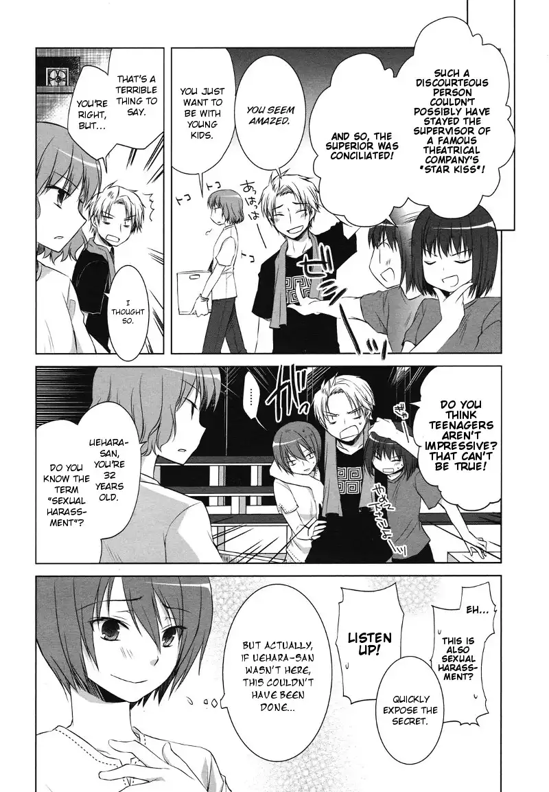 Sakaki Mirei no Tame nara Boku wa...!! Chapter 1 9